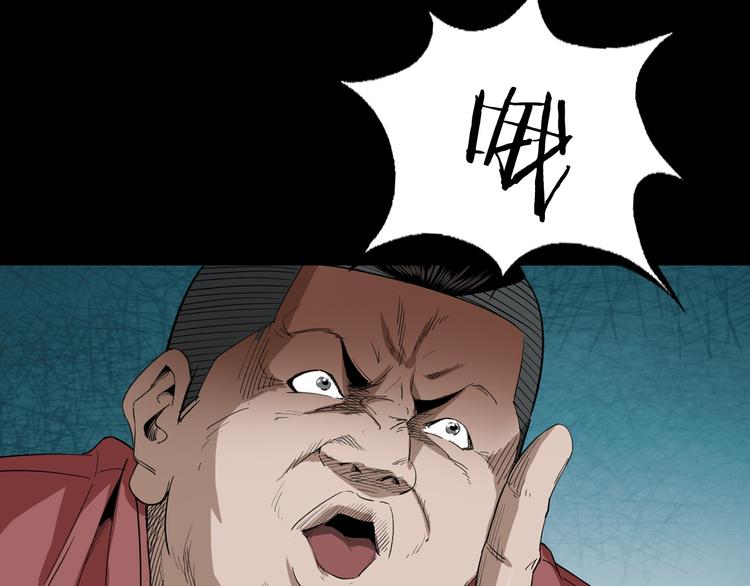 第27话 五行还魂术(1/3)-第28话