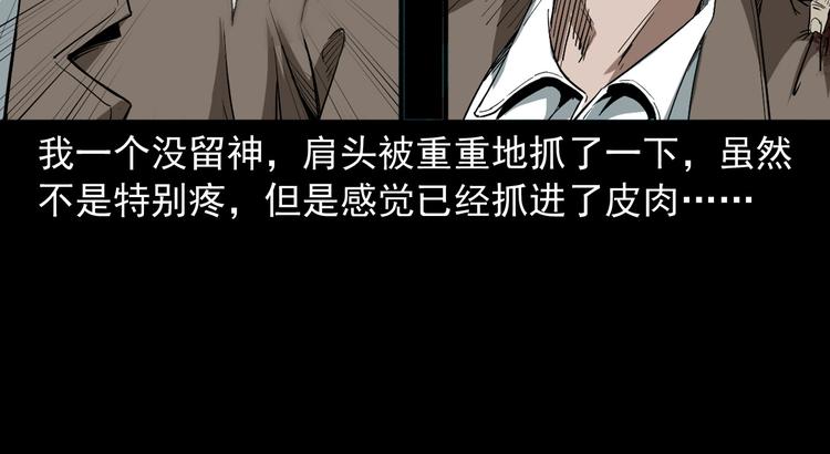第29话 幻术(1/3)-第30话