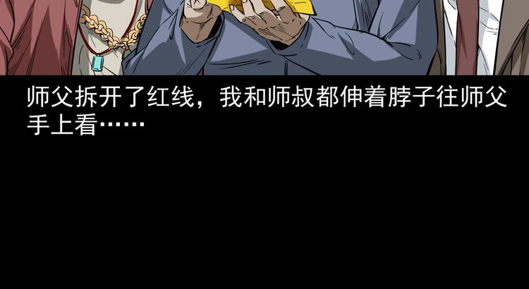第3话  小先生(1/4)-第4话