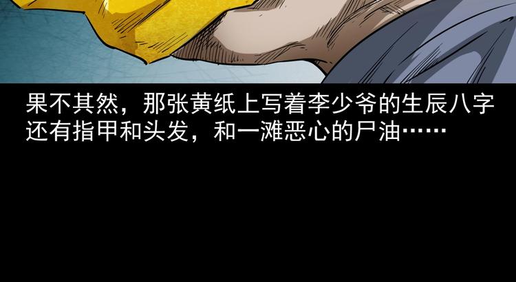 第3话  小先生(1/4)-第4话
