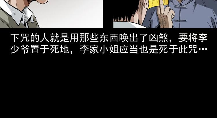 第3话  小先生(1/4)-第4话