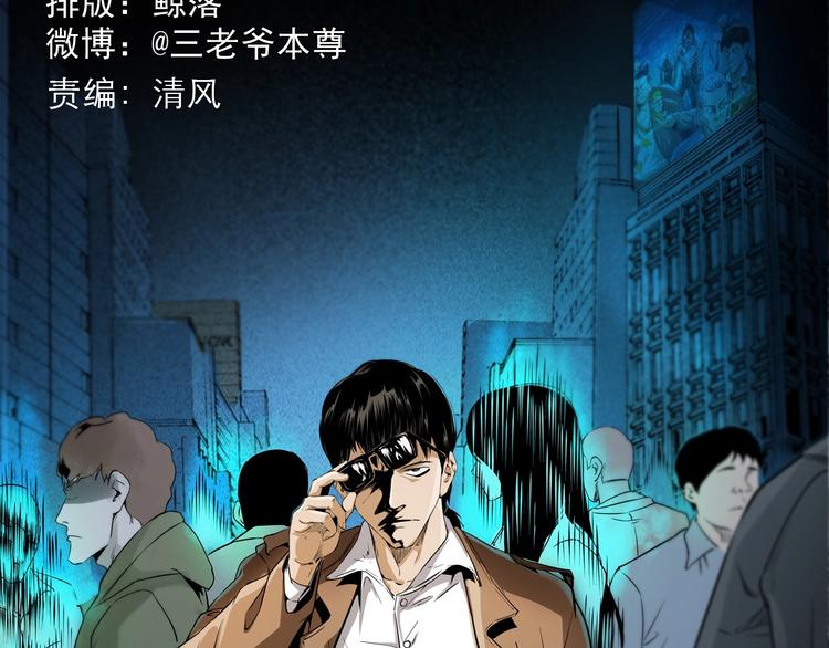 第3话  小先生(1/4)-第4话