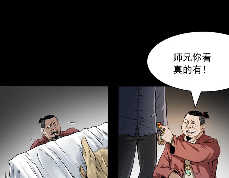第3话  小先生(1/4)-第4话