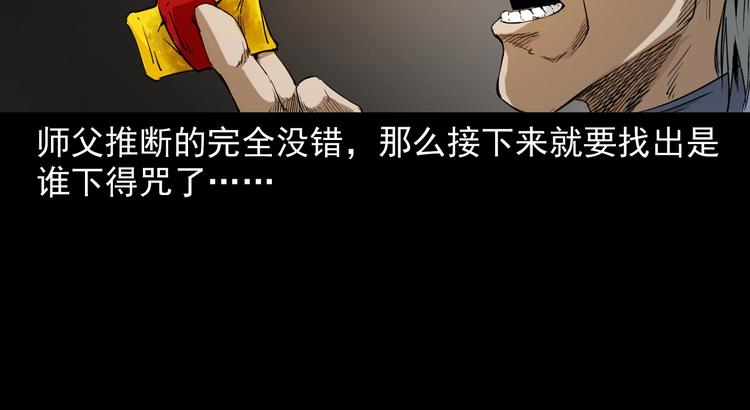 第3话  小先生(1/4)-第4话