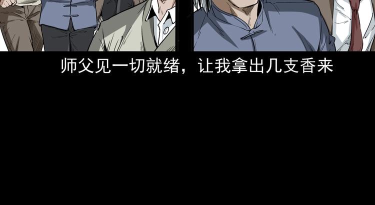 第3话  小先生(1/4)-第4话