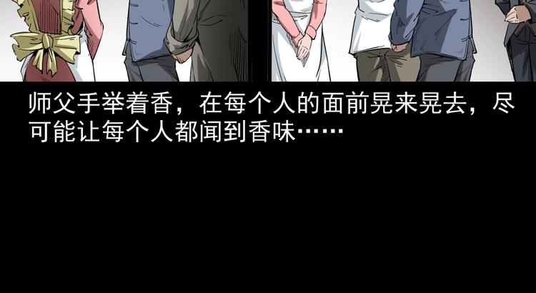 第3话  小先生(1/4)-第4话