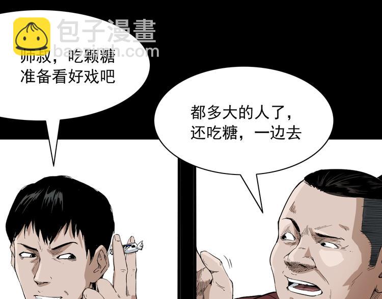 第3话  小先生(1/4)-第4话