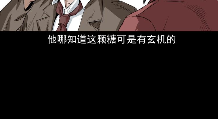 第3话  小先生(1/4)-第4话