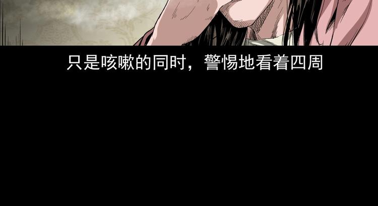 第3话  小先生(1/4)-第4话
