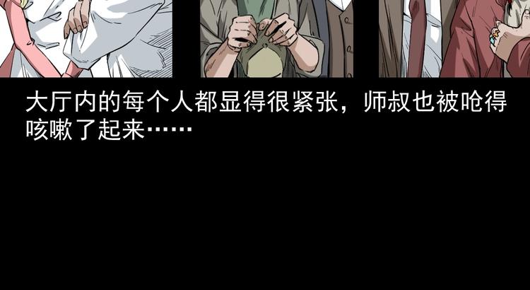第3话  小先生(1/4)-第4话