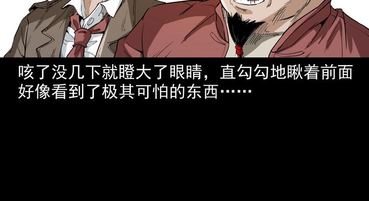 第3话  小先生(1/4)-第4话