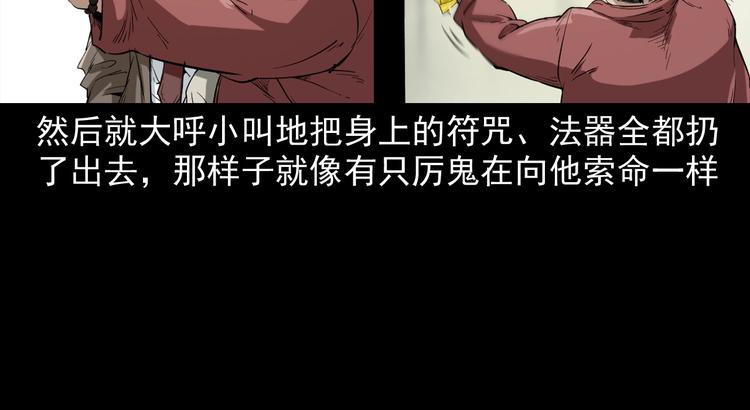 第3话  小先生(1/4)-第4话