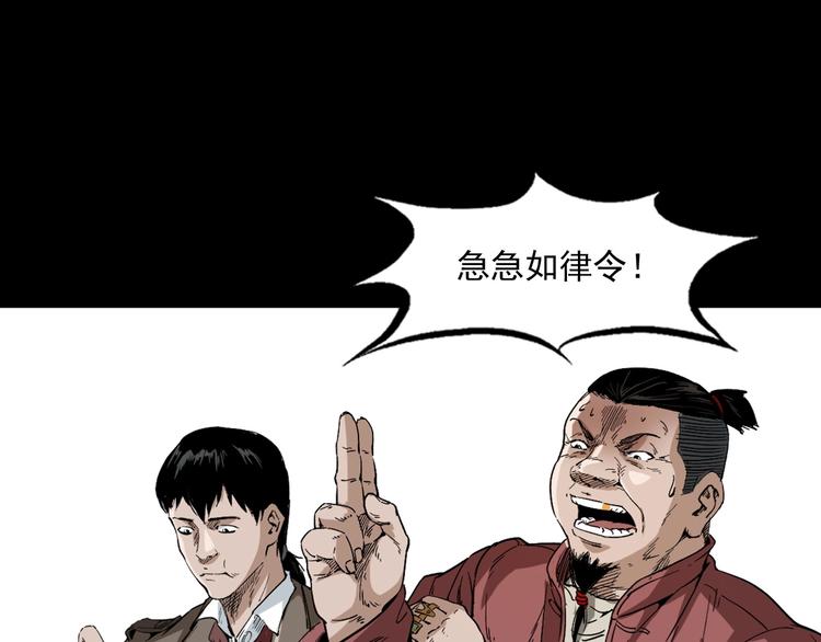第3话  小先生(1/4)-第4话