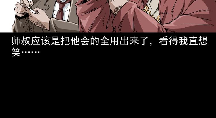 第3话  小先生(1/4)-第4话