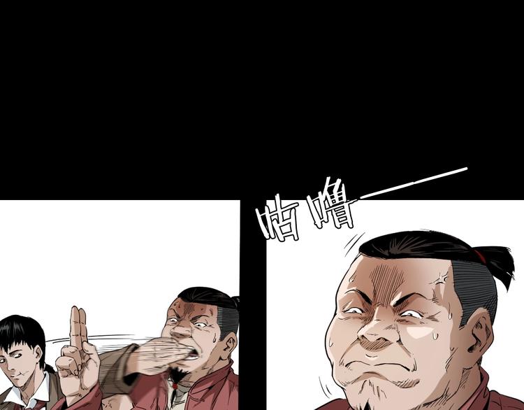 第3话  小先生(1/4)-第4话