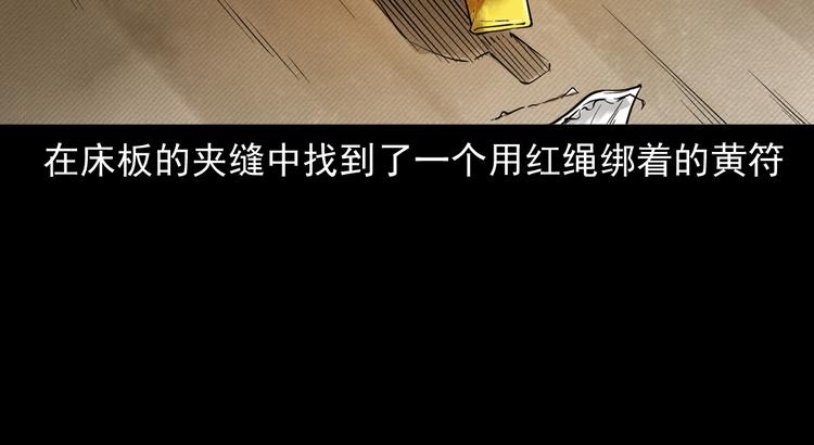 第3话  小先生(1/4)-第4话