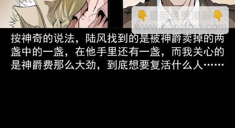 第31话 了结恩怨(1/3)-第32话