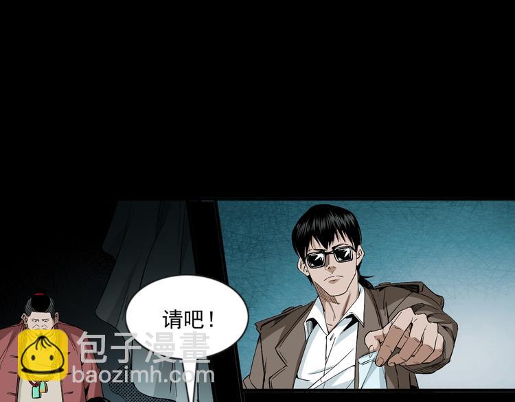 第31话 了结恩怨(1/3)-第32话