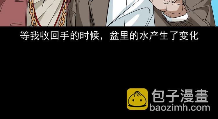 第31话 了结恩怨(1/3)-第32话