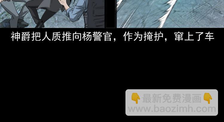 第33话 斗法(1/3)-第34话