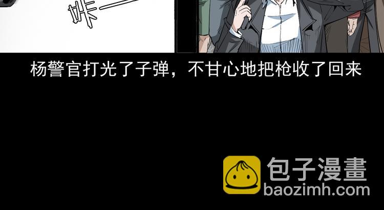 第33话 斗法(1/3)-第34话