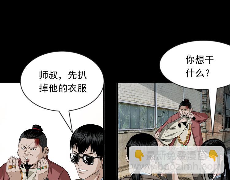 第33话 斗法(1/3)-第34话