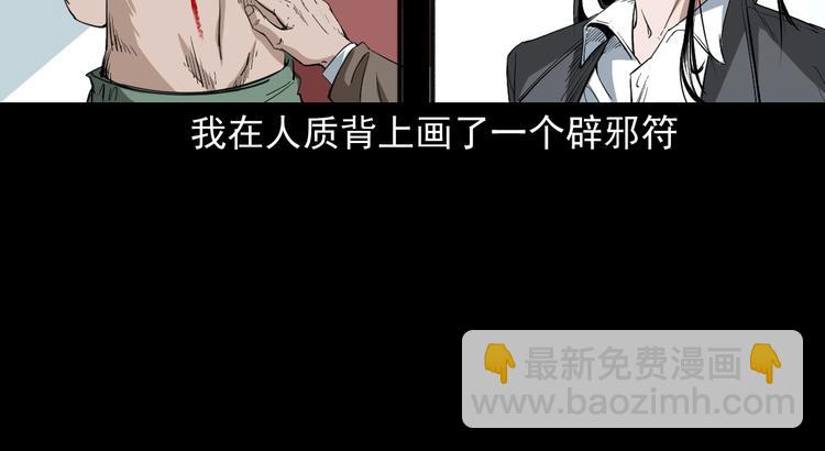 第33话 斗法(1/3)-第34话