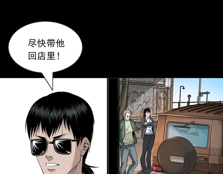 第33话 斗法(1/3)-第34话