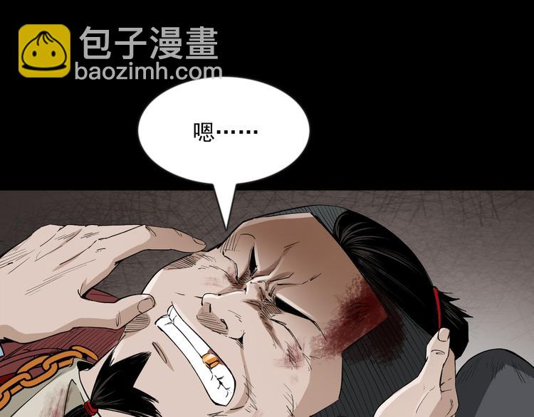 第33话 斗法(1/3)-第34话