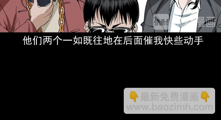 第35话 来自地狱的东西(1/3)-第36话