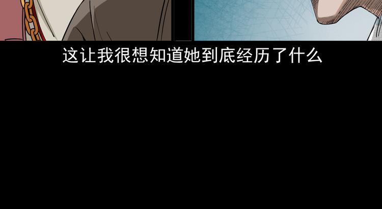 第35话 来自地狱的东西(1/3)-第36话