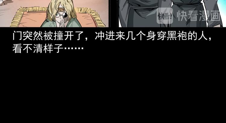 第35话 来自地狱的东西(1/3)-第36话