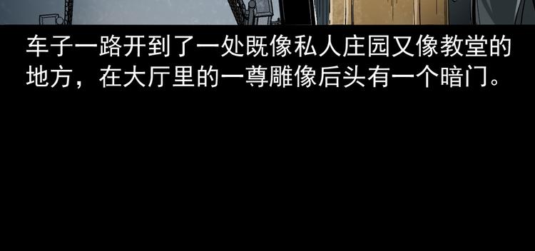 第35话 来自地狱的东西(1/3)-第36话