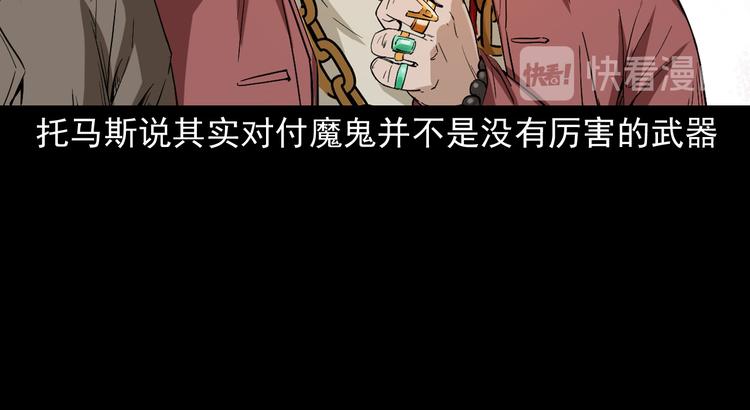 第37话坠入地狱(1/3)-第38话