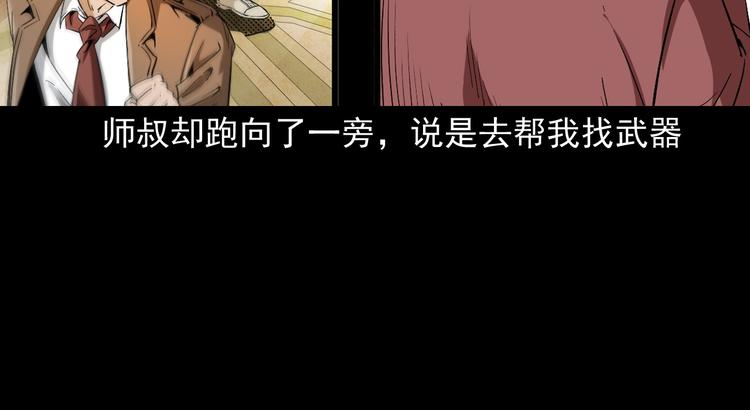 第37话坠入地狱(1/3)-第38话