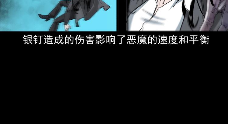 第37话坠入地狱(1/3)-第38话