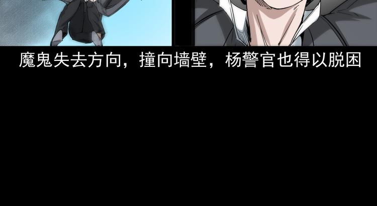 第37话坠入地狱(1/3)-第38话