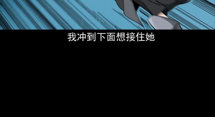 第37话坠入地狱(1/3)-第38话