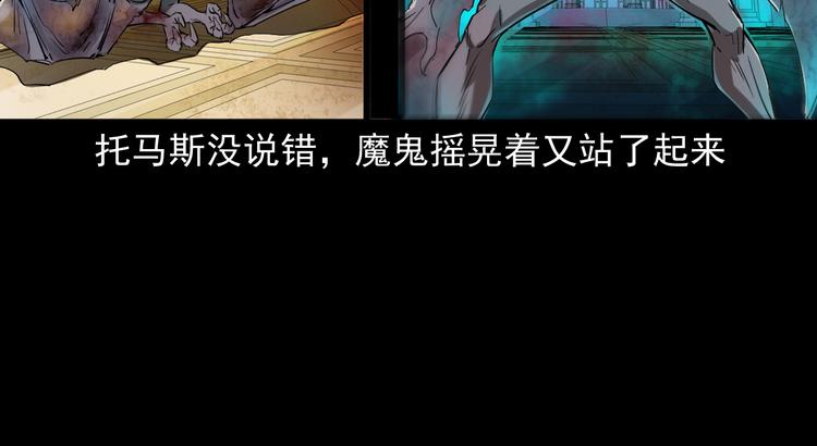 第37话坠入地狱(1/3)-第38话