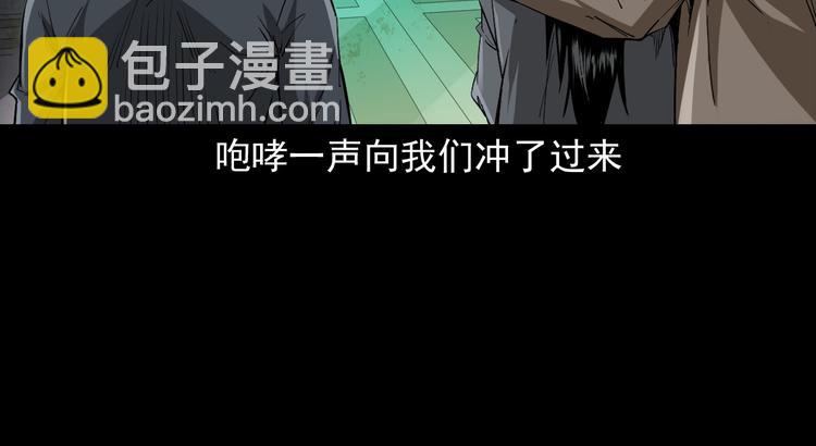 第37话坠入地狱(1/3)-第38话