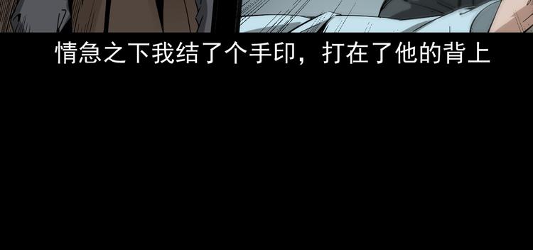 第41话任乾是个富二代(1/3)-第42话