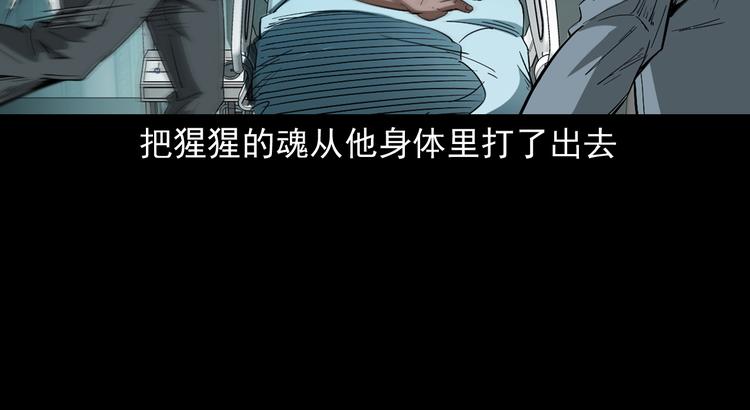 第41话任乾是个富二代(1/3)-第42话