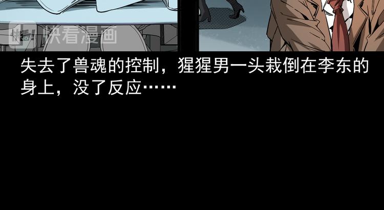 第41话任乾是个富二代(1/3)-第42话
