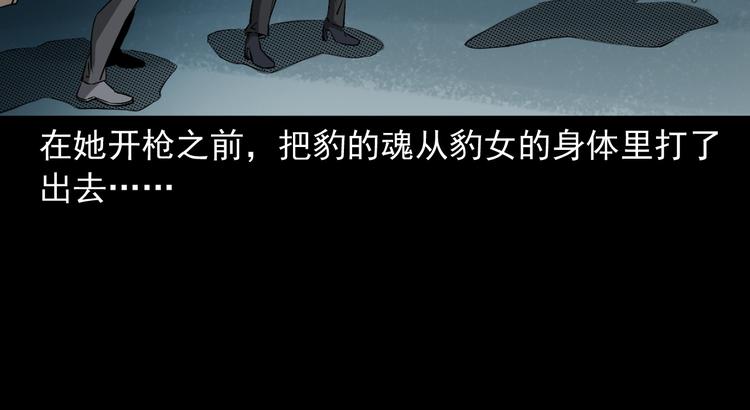 第41话任乾是个富二代(1/3)-第42话
