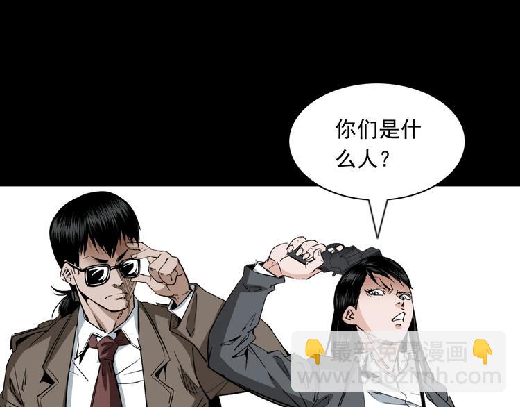 第41话任乾是个富二代(1/3)-第42话