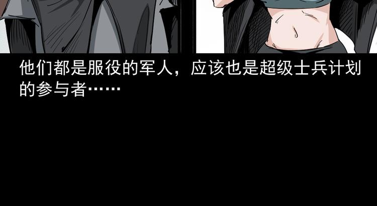 第41话任乾是个富二代(1/3)-第42话