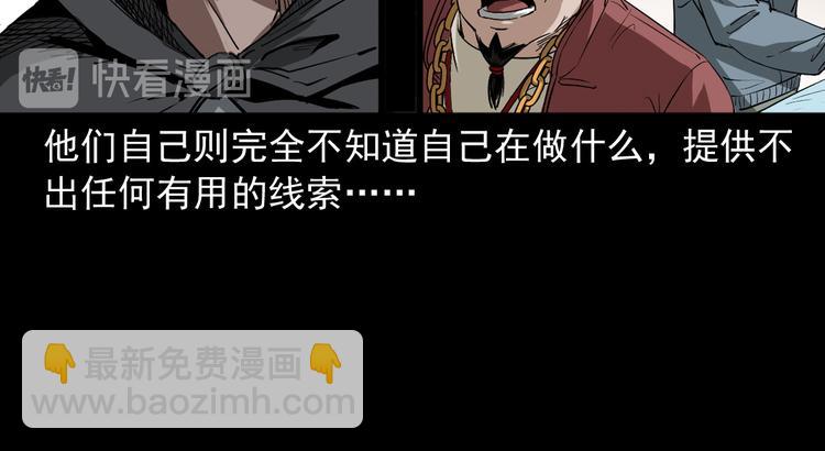 第41话任乾是个富二代(1/3)-第42话