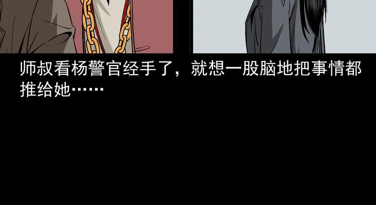 第41话任乾是个富二代(1/3)-第42话