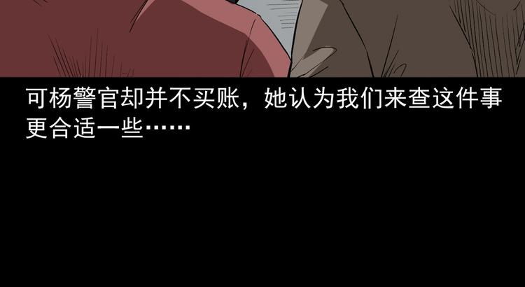 第41话任乾是个富二代(1/3)-第42话