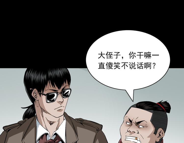 第41话任乾是个富二代(1/3)-第42话